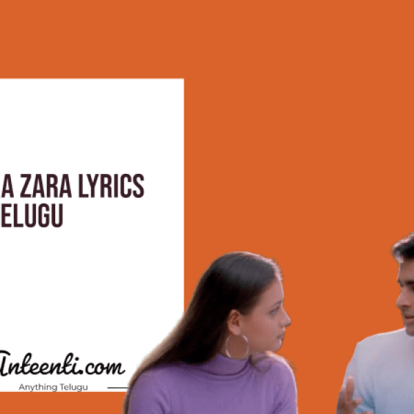 Zara Zara Hindi song lyrics in Telugu