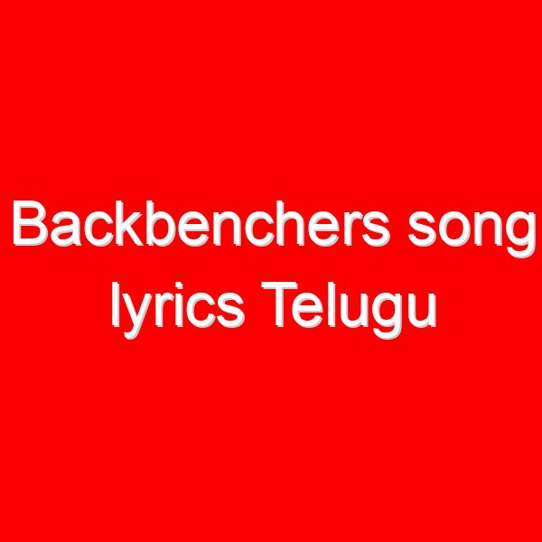 Backbenchers song lyrics Telugu