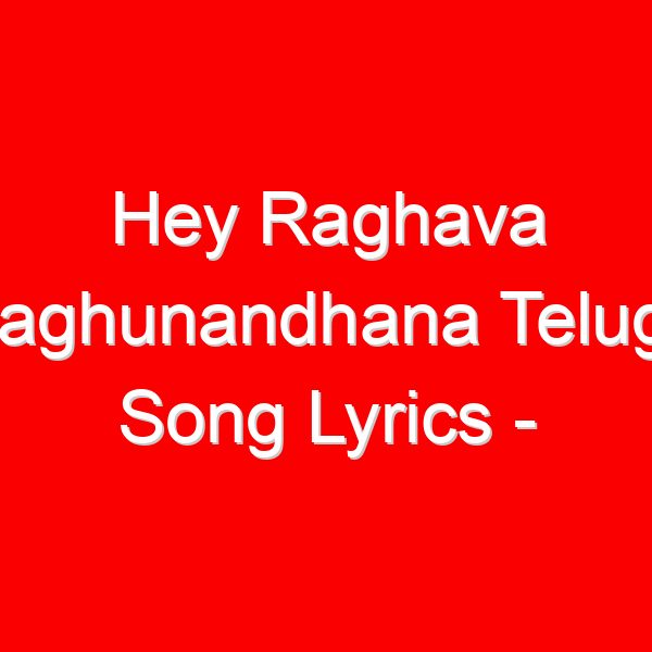 Hey Raghava Raghunandhana Telugu Song Lyrics - Dappu Srinu Ayyappa Songs