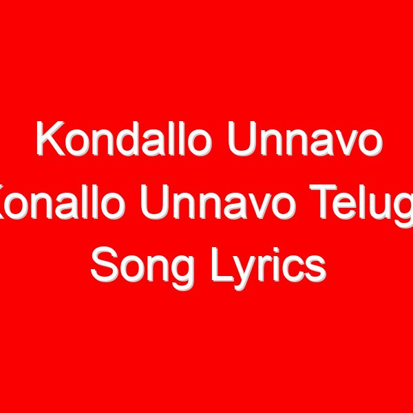 Kondallo Unnavo Konallo Unnavo Telugu Song Lyrics - Dappu Srinu Ayyappa Songs