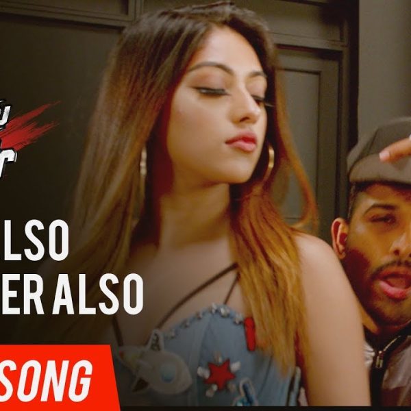 lover-also-fighter-also