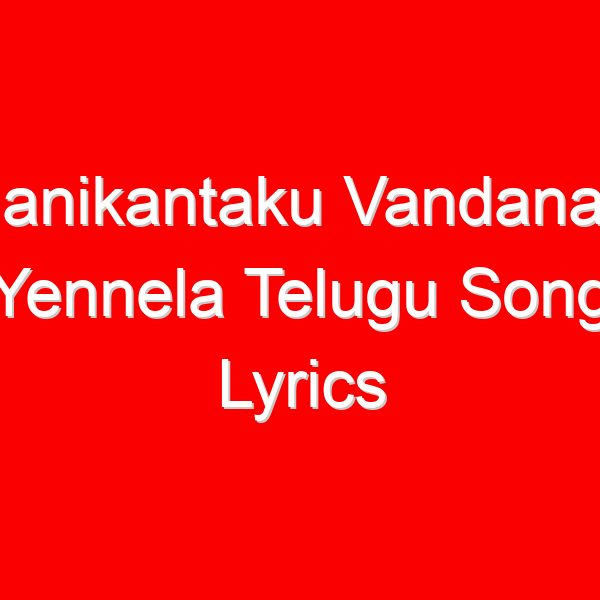 Manikantaku Vandanalo Yennela Telugu Song Lyrics - Dappu Srinu Ayyappa Songs
