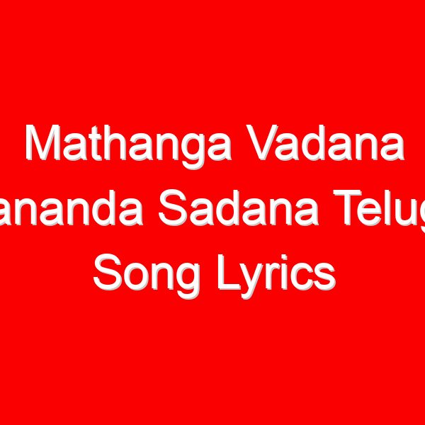 Mathanga Vadana Aananda Sadana Telugu Song Lyrics - Dappu Srinu Ayyappa Songs