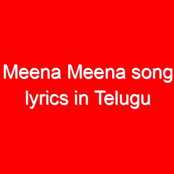Meena Meena song lyrics in Telugu