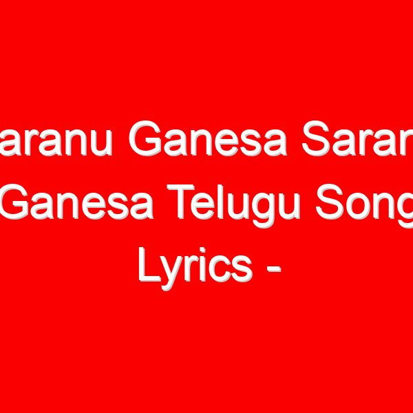 Saranu Ganesa Saranu Ganesa Telugu Song Lyrics - Dappu Srinu Ayyappa Songs