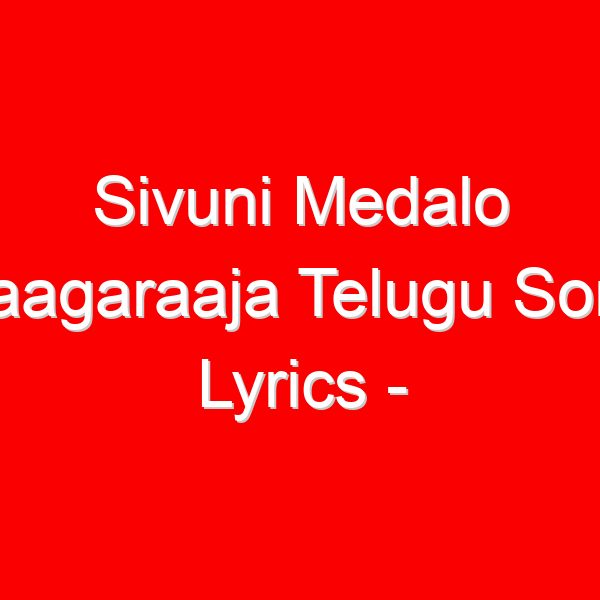 Sivuni Medalo Naagaraaja Telugu Song Lyrics - Dappu Srinu Ayyappa Songs