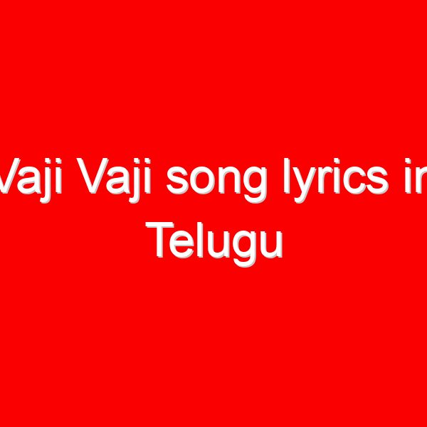 Vaji Vaji song lyrics in Telugu